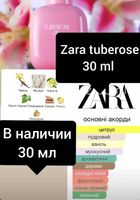 Zara ZARA парфуми духи... Оголошення Bazarok.ua