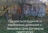 Продаж будинку у гарному розташуванні... оголошення Bazarok.ua