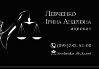 Адвокатські послуги... Оголошення Bazarok.ua