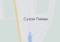 Продам угловой участок в Сухом лимане... Объявления Bazarok.ua