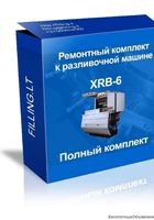 Полный ремкомплект для XRB 6.... Оголошення Bazarok.ua