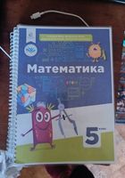 Продам б/у підручники для 5 класу по нуш... Оголошення Bazarok.ua