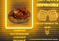 Вуха свинячі копченні в мариновці... Оголошення Bazarok.ua