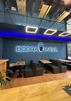Шукаємо бариста в новий заклад Bodra Kava... Оголошення Bazarok.ua