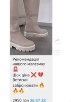 Продам нові кожані сапожкі... Оголошення Bazarok.ua