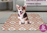 Багаторазові пелюшки для собак... Оголошення Bazarok.ua