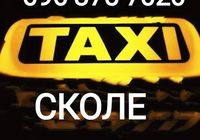 Таксі Сколе 24/7... Объявления Bazarok.ua