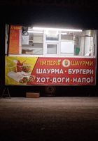 Продам вагончик для шаурмы... Объявления Bazarok.ua