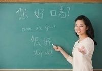 Курси китайської мови в Китаї... Оголошення Bazarok.ua