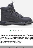 Чоловіче взуття Puma... Оголошення Bazarok.ua