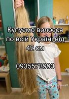 Продати волосся, куплю волося по всій Україні від 42... Оголошення Bazarok.ua