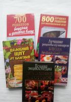 88. Пять книг кухонных рецептов ... Оголошення Bazarok.ua