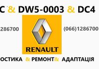 Ремонт роботизованих КПП Рено Renault Scenic Megane EDC DC4,... Объявления Bazarok.ua