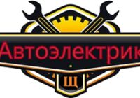 Відключення, розблокування неісправної автосигналізації... Оголошення Bazarok.ua