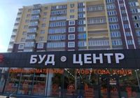 продаж 1-к квартира Хмельницький, 24500 $... Оголошення Bazarok.ua