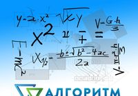 Репетитор з математики на Робочій... Объявления Bazarok.ua