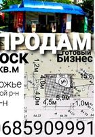 Отдельно стоящий магазин... Оголошення Bazarok.ua