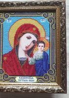 Ікона божої матері бісером... Объявления Bazarok.ua
