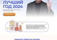 Джон Кехо Мой лучший год 2024... Оголошення Bazarok.ua