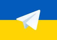 Телеграм рассылка , инвайтинг (реклама)... Объявления Bazarok.ua