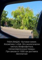 FADA (ФАДА) - бытовая химия... Объявления Bazarok.ua