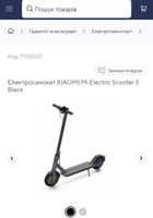 Продам элекросамокат Xiaomi... Оголошення Bazarok.ua
