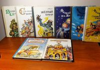 Сказки для детей (16 книг), Кишинев (Молдова), 1980-1995г.вып... Объявления Bazarok.ua