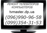 Ремонт телевизоров Днепр, Телемастер... Объявления Bazarok.ua