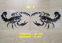 Наклейка на авто Скорпион Черная 2 шт... Объявления Bazarok.ua