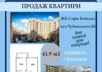 продаж 1-к квартира Бучанський, Софіївська Борщагівка, 37500 $... Оголошення Bazarok.ua