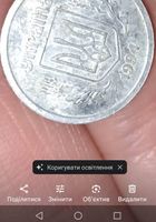Монета рідкісна... Объявления Bazarok.ua