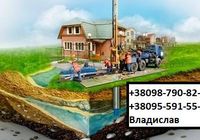 Буріння СВЕРДЛОВИН на ВОДУ по граніту малогобаритною буровою... Объявления Bazarok.ua