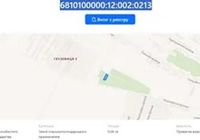 продаж ділянка сільськогосподарського призначення Хмельницький, 62000 грн.... Объявления Bazarok.ua