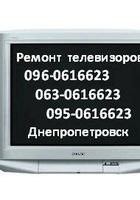 Ремонт телевизоров, Т2 и Smart TV на дому, телемастер... Объявления Bazarok.ua