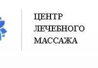 масааж від Massagist у Дніпрі... Оголошення Bazarok.ua