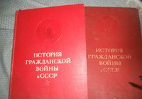 два тома ... Оголошення Bazarok.ua