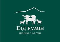 Молочна ферма. Закарпаття. Працівникі у мол. цех та кухню,... Объявления Bazarok.ua