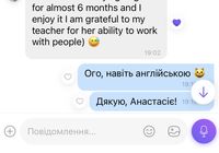 Заняття англійською для іспитів, роботи чи подорожей... Объявления Bazarok.ua