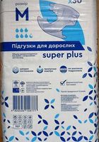 Продам памперси у Львові super plus... Оголошення Bazarok.ua