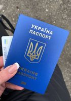 Паспорт Украины, id-карта – оформление... Объявления Bazarok.ua