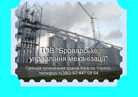 Оренда гусеничних кранів МКГ-25БР Київ, Бровари по Україні.... Оголошення Bazarok.ua