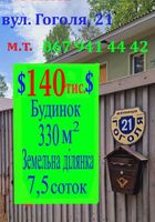 продаж 6-к будинок Бучанський, Ірпінь, 140000 $... Объявления Bazarok.ua