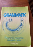 Посібники для вивчення німецькоі мови... Оголошення Bazarok.ua