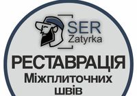 Перефугування Міжплиточних Швів: Оновлюємо Затирку Між Швами Плитки Фірма... Оголошення Bazarok.ua