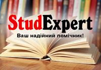 Купити мотиваційний лист для працевлаштування в Україні... Объявления Bazarok.ua