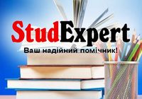 Купити реферат аспіранта в Україні... Объявления Bazarok.ua