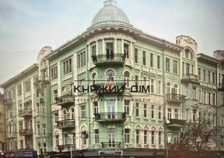 Комерційна нерухомість оренда Киев, Шевченкiвський р-н &ndash; 46 м&sup2;... Оголошення Bazarok.ua