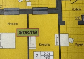 Квартира 2-кімн. продаж Житомир, Центр &ndash; 36 м&sup2;... Оголошення Bazarok.ua
