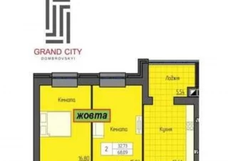 Квартира 2-кімн. продаж Житомир, Центр &ndash; 68 м&sup2;... Оголошення Bazarok.ua