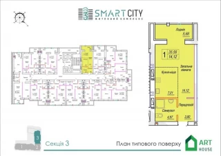 Квартира 1-кімн. продаж Житомир, Центр &ndash; 36 м&sup2;... Оголошення Bazarok.ua